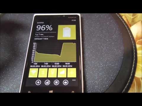 Видео: настройка работы аккумулятора Nokia Lumia 525/920/925/1020/1520/930
