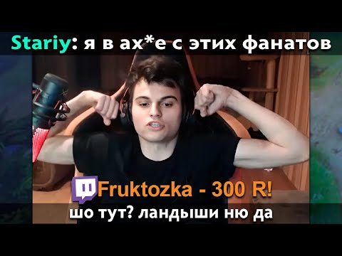 Видео: Pos 6 | КАК ФАНАТЫ ДУШАТ СТАРОГО БОГА?