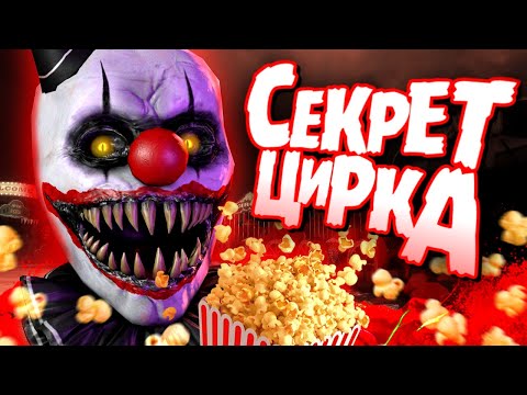 Видео: Все СЕКРЕТЫ в Dark Deception Глава 3?! - Дарк Десепшн Пасхалки, Факты и Теории Chapter 4 5