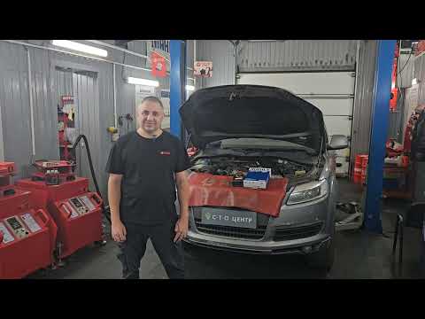 Видео: Обзор результата ЧАСТИЧНОЙ замены масла в АКПП 09D автомобиль Audi Q7 2008г. #motulevo #автосервис