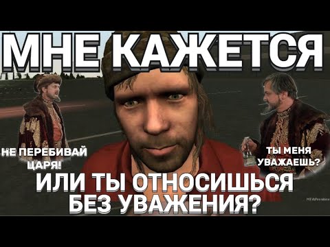 Видео: УВАЖЕНИЕ : что означает слово «респект» на МТА Провинции!