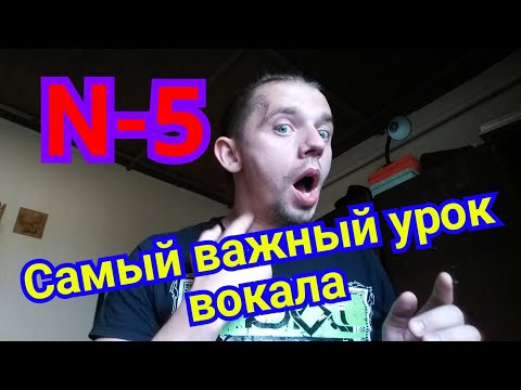 Видео: Как правильно петь? Оптимальные соотношения длины ротоглоточного канала и связок. Andre Serba