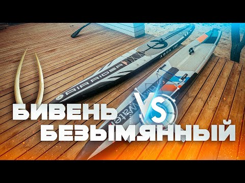 Видео: Сравнение Камских досок. Aqua Ink 14x26 vs Hiken Water 14x25