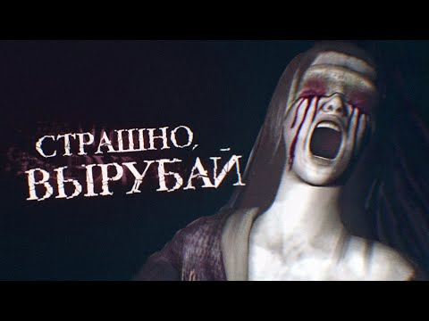 Видео: История легенды хоррора. Серия Fatal Frame, ч.1. [Страшно, вырубай!]