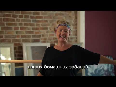 Видео: Очос вперёд