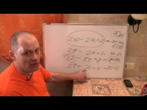 Видео: Тёплый Пол. часть1  теория