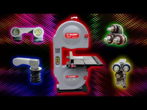 Видео: Ленточная пила ЗУБР ЗПЛ 350-190 и несколько полезных доработок