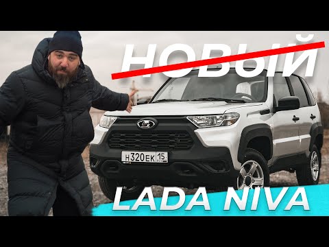 Видео: ЗАПРЕТИЛИ ПРОДАВАТЬ МНЕ АВТО - NIVA TRAVEL