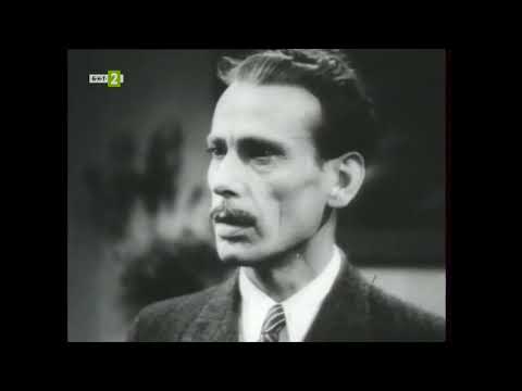Видео: Изпитание - игрален филм (България-Унгария, 1942)