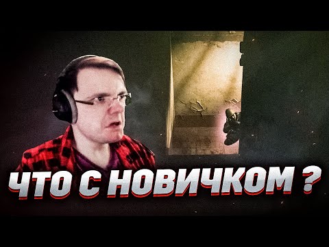 Видео: НОВОСТИ ОТ НОВИЧКА НА РЕЗЕРВЕ!!! 📢 EFT | Dunduk