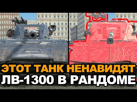 Видео: Самый нечестный танк - Уран после ребаланса 11.4 | Tanks Blitz