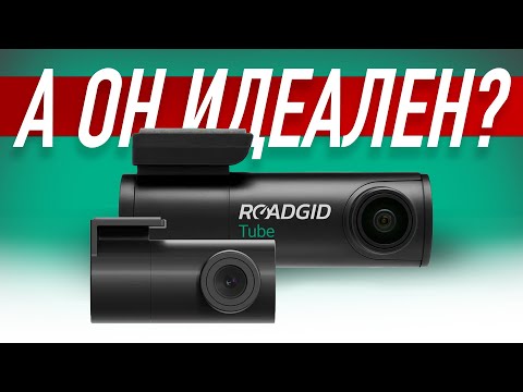 Видео: Roadgid Tube 4К - двухкамерный видеорегистратор без экрана, лучше чем 70mai? Обзор видеорегистратора