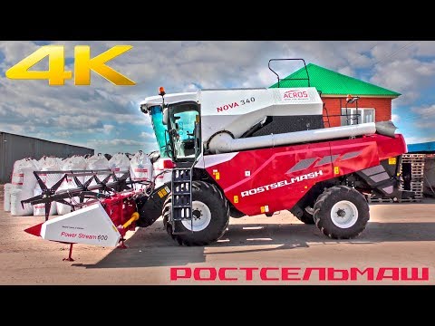 Видео: Новый комбайн NOVA 340 - достойная замена самому популярному комбайну СК-5 НИВА