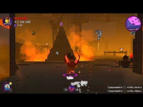 Видео: LEGO Movie 2 Videogame. #14. Церемония (Собираем блоки на 100%)