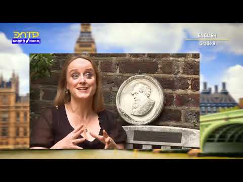 Видео: 9-класс | Английский язык/Англис тили | Charles Dickens