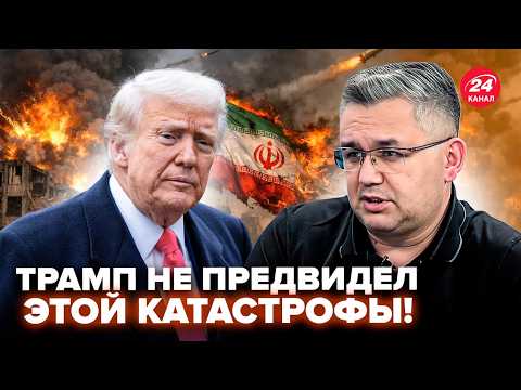 Видео: ГАЛЛЯМОВ: Вот чем обернётся ВОЙНА в Иране! СРОЧНЫЙ ПРОГНОЗ: это РЕШАЮЩИЕ 24 ЧАСА ⁨@i_gryanul_grem⁩⁩