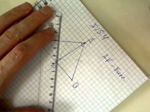 Видео: Геометрия, Атанасян, задача номер 154