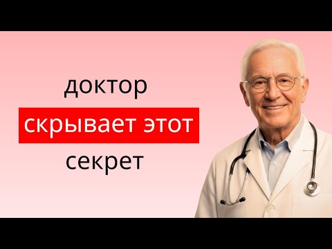 Видео: Используйте гвоздичную воду на ночь. Врачи никогда не расскажут вам об этих 15 способах лечения