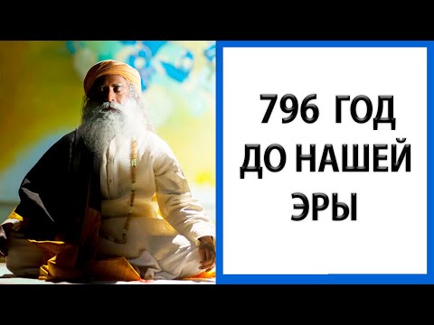 Видео: Садхгуру | Я не ум, ни интеллект, ни память [Древняя мантра для медитации]