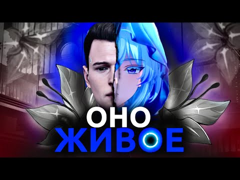 Видео: РАЗБОР СЮЖЕТА 1.3 | Wuthering Waves [Первая ЛЮБОВЬ?]