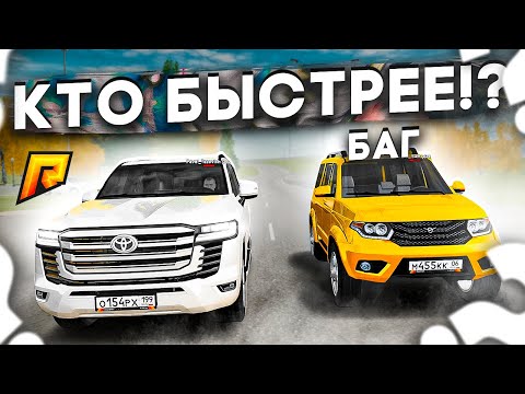 Видео: СТОК КРУЗАК vs ПАТРИОТ НА ЧИПЕ / КТО КОГО ПО ПОЛЯМ и ЛЕСАМ!?