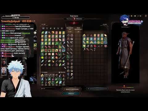 Видео: БЕЗ ПОДСКАЗОК! Я Добрался ДО Baldur's Gate 3! ПЕРВОЕ ПРОХОЖДЕНИЕ САМУРАЯ! №8