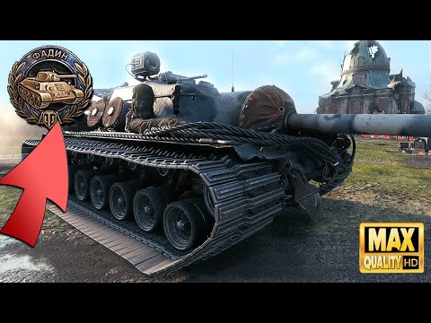 Видео: T110E3: счастливая, но настоящая медаль Фадина - World of Tanks