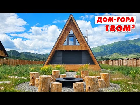 Видео: А-фрейм. ОБЗОР ГОТОВОГО ДОМА С РЕМОНТОМ. Рум Тур по дому 180 м2. Современный дом 2023