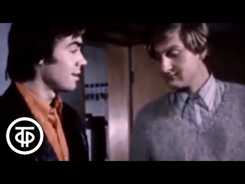 Видео: Мы говорим по-русски. Урок 24. Студенты (1977)