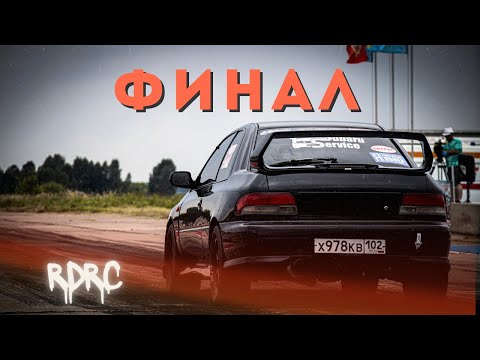 Видео: SUBARU ПРОТИВ ВСЕХ | RDRC