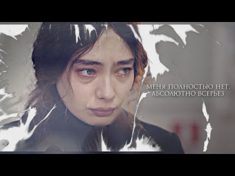 Видео: ►Nare | Наре | меня полностью нет, абсолютно всерьез