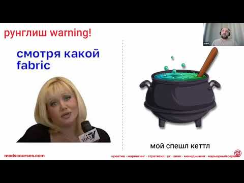 Видео: Как растут стратеги?