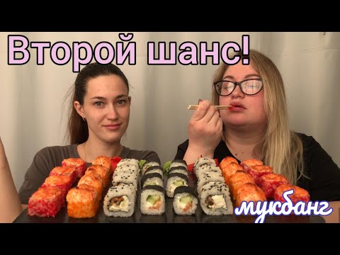 Видео: Мукбанг роллы / Mukbang rolls