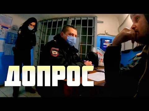 Видео: Меня арестовали в магазине. Зашёл без маски.