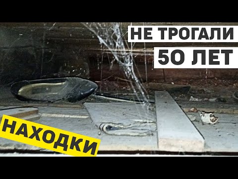 Видео: Вскрыли потолок в старом доме, что мы обнаружили в перекрытиях?