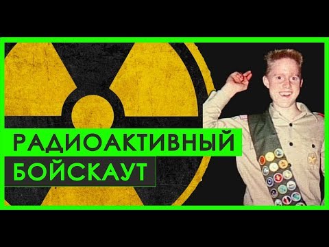 Видео: "Чернобыль" в гараже | Как мальчик сам построил ядерный реактор