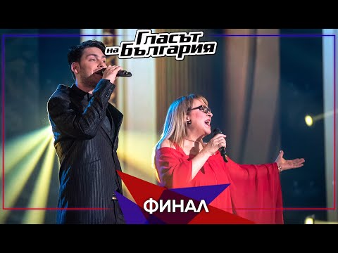 Видео: Александър Петров и Маргарита Хранова – „Ако си дал“ | Финал | Сезон 9 | Гласът на България 2022