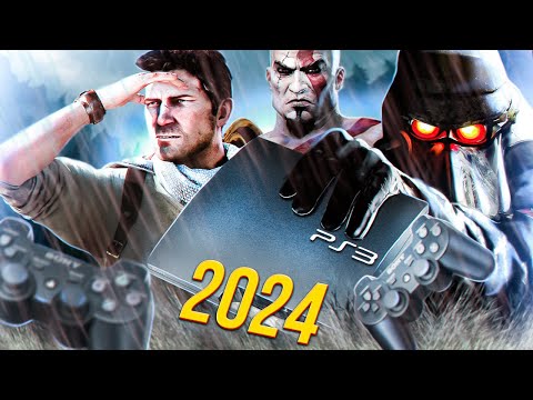 Видео: КАК ИГРАЕТСЯ НА PS3 В 2024 ГОДУ?