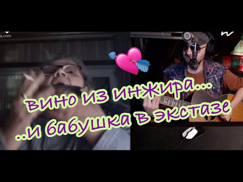 Видео: Дядя Алик шутит 😊  #чатрулетка#гитара#реакции