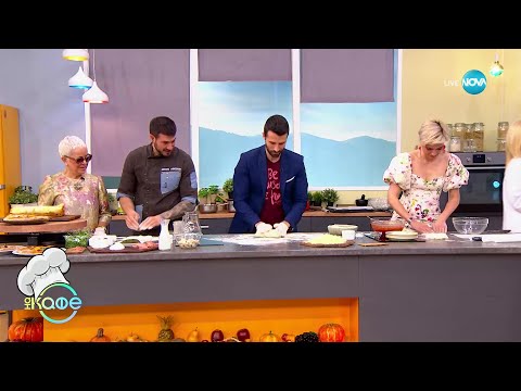 Видео: Рецептата днес: Пица портафолио с морски дарове - „На кафе” (15.13.2023)