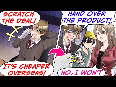 Видео: Генеральный директор главного подрядчика, с которым мы сотрудничали 10 лет, расторгает контракт! ...