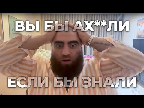 Видео: Как твой тестостерон формирует вкус в женщинах | Арсен Маркарян