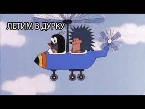 Видео: Чем мыши занимаются