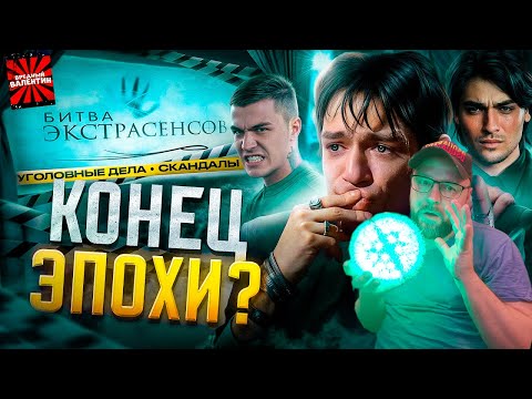 Видео: РАЗОБЛАЧЕНИЕ БИТВЫ ЭКСТРАСЕНСОВ: КОНЕЦ МАГИЧЕСКОГО ЦИРКА? ▶ Михаил Лидин |РЕАКЦИЯ| + Олений пенис