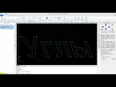 Видео: Cypcut урок 4, углы, петли, точки охлаждения, динамика
