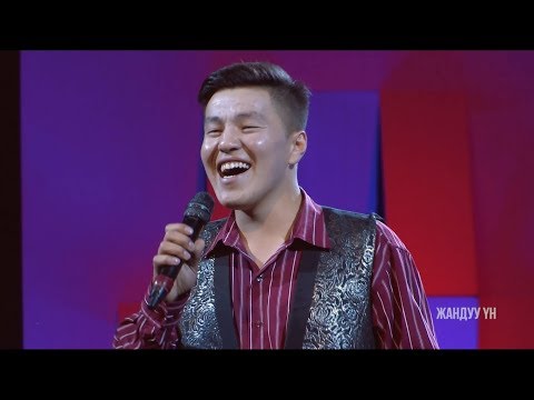 Видео: Кубанычбек Баркалбас уулу "Said I Loved You...But I Lied"