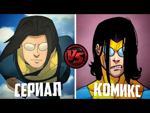 Видео: Кто справился лучше? | Сравнение дизайнов вариантов Неуязвимого 