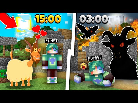 Видео: ТҮНГІ 03:00-ДЕ СЕРКЕ ҚҰБЫЖЫҚҚА АЙНАЛДЫ қазақша майнкрафт казакша ринат кз