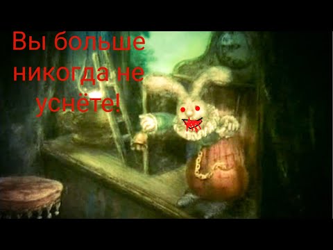 Видео: Страшная заставка спокойной ночи малыши 1999-2001 реакция.