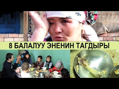 Видео: АРАК МЕНЕН КУЛЧУЛУКТУН ТААСИРИ ТАГДЫРЫМА БАЛТА ЧАПТЫ! (Нурия: +996 777 878 088)